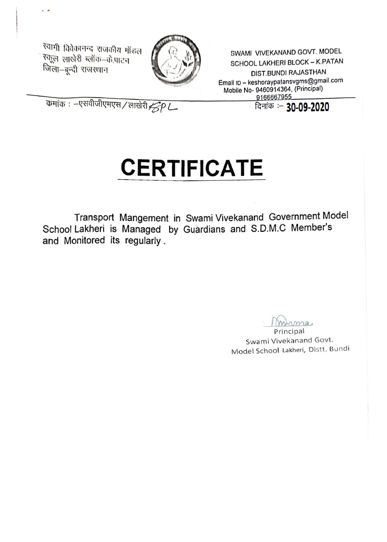 Transport Safety Certificate